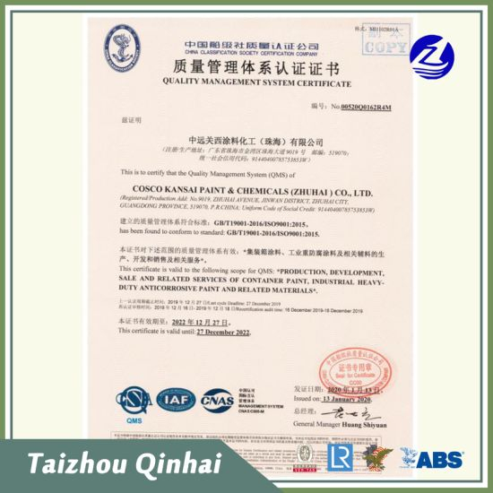 Marine belægning;Marine og Offshore Coating;en højopbygget anti-slid og anti-ætsende primer.